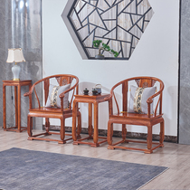 Redwood Imperial Palace Chair Three-Piece Hedgehog Tai Master Chair Rosewood Solid Wood Classical Circle Chair Chinese Antique Chair