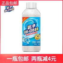 Oxygen Net Multifunction Wash Oxygen Granular Washing Powder Tea Scale Cleanser Kitchen Tile Glass Stainless Steel Cleaning Agent