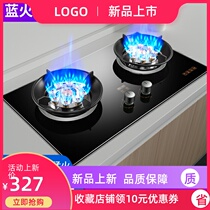 Good wife gas stove Household double stove Desktop embedded gas stove Dual-use natural gas liquefied gas fire stove