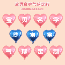 Baby One Year Birthday Party Wedding Name Balloon Customizable Name Aluminum Film Balloon Creative Personality Dress