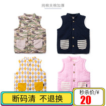 Autumn and winter baby thickened vest children and cotton warm waistcoat wearing cotton vest stand collar waistcoat 80-120 yards