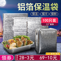 Takeaway Insulation Bag Disposable Tin Paper Aluminum Foil Refreshing Bag Thickened Large warm and refrigerated bag Insuthermal bag Insulated Cold Bag