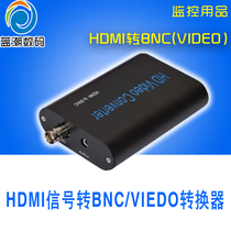 HDMI to BNC converter HDMI to video signal conversion HDMI to Q9 head DVI to composite video