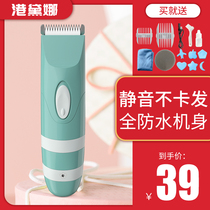 Baby hair clipper Ultra-quiet automatic suction charging push-cut Newborn toddler shaving baby artifact self-cut
