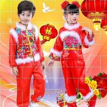 New Years Day Childrens performance clothing Men and women Yangge clothing Festive clothing Open red dance clothing Kindergarten drum performance clothing