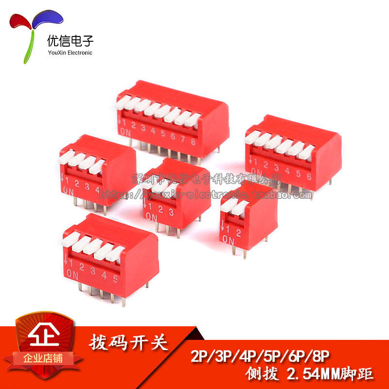 Dip switch 2P 2 3 4 5 6 8 position 2 54mm foot distance side dial piano key type in-line slide type