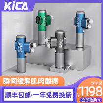 KICA k3 fascia gun double-head professional multifunctional muscle massager multi-frequency cervical spine relaxation transcervical membrane gun