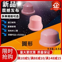 Pneumatic electric punching machine import abrasion-proof and durable large circular pad printing press offset printing rubber head silicone custom