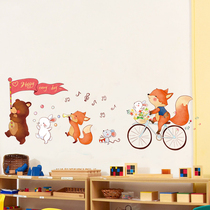 Childrens room kindergarten wall class culture wall stickers primary school classroom decoration cute fox stickers stickers