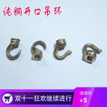 Pure copper opening ring hook adhesive hook chandelier load-bearing M10 lamp lighting accessories DIY chandelier lantern household