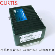 Curtis Controller CURTIS 1243-4220 4230 Strengthen the maintenance of electric forklift controller