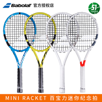 BABOLAT Tennis Racket Mini Tim PS Nadal PA Li Na PD mini tennis racket