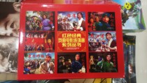 Eight sample Opera Collectors Edition Red Classic Opera Film Comic Book series All 8 volumes Classic reset Peking Opera Troupe edition Dujuan Mountain Outsmart Weihu Mountain Red Detachment of Women Plain combat Harbor Red Light Story Longjiang Song Shajiabang