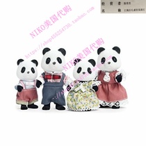 Calico Critters Wilder Panda Bear Family