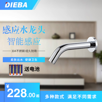  DIEBA in-wall automatic induction faucet Stainless steel smart basin hand sanitizer Hot and cold induction faucet