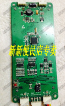 Elevator accessories Hengda Fuji external call LCD panel MCTC-HCB-SL-V V2 20 V2 41 Spot