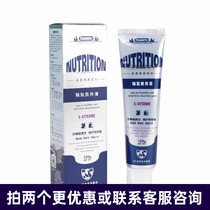 Donne Cat Ammonia Nutritional Cream Improve Cats Nasal Branch Respiratory Tract Cat Health Products Nutrition 120g Herpes