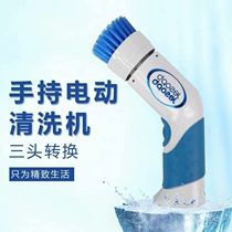 Handheld electric dishwashing brush household automatic portable automatic kitchen cup bowl cleaning brush pot brush brush