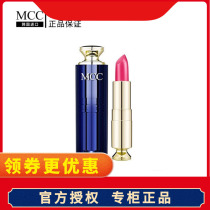 MCC makeup official flagship Korea imported streamer color lipstick lipstick long-lasting non-decolorizing matte