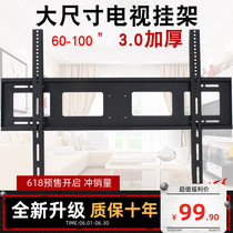 55 65 75 82 inch Samsung TV hanger HG65AT670UJXXZ HG75AT690U wall bracket