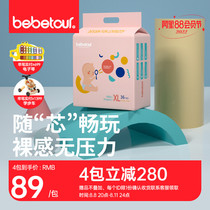 bebetour diapers Toyjoy series baby skin-skinned ultra-thin breathable male and female baby baby urine XL36 tablets