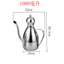 Eurostyle stainless steel oil jug anti-oil spill bottle kitchen supplies Creative oil pot soy sauce Vinegar Seasoning Bottle Jar Suit of Sesame Oil