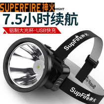 Supfire God fire MX90 strong light headlight rechargeable super bright long shot head LED night fishing light