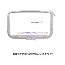 VK944 Viking 360X200mm Computer embroidery frame stretch