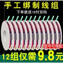 Fish hook float package full set of fishing line fishing line fitting accessories fishing products line group