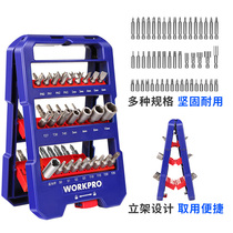 Wan Ke Bao electric screwdriver head set cross head word hexagon head W000854N