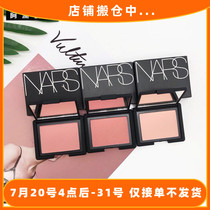 Fa Shun Fung Nars Blush Orgasm Deep Throat deepthroat sexappeal Taj Mahal