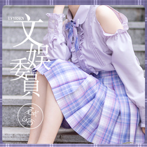 Xia Cheng West Class Committee Series (Entertainment Committee) Purple grid skirt original genuine JK uniform excellent school supply