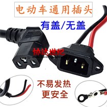 Electric vehicle charger output line male and female socket charging port cable plug power cord round head adapter