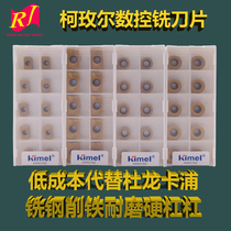 Kimel Kemier carbide milling blade for APMT1135 steel 1604R0 8 CNC knife R4R5R6