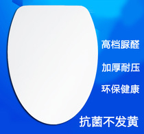  TOTO toilet seat cover CW854 886 764 SW784 744B thickened TC394CVK can arrow