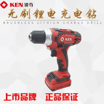 Ruiqi 12V lithium drill BL6212HB household multifunctional rechargeable hand electric drill large capacity battery charging drill