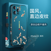 Suitable for apple 13promax mobile phone shell Chinese wind relief leather painted straight side iPhone13 protective sleeve lens full package silica gel anti-fall 13pro personality creative country wave soft shell