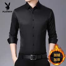 Flowers Playboy mens warm shirts Long sleeves autumn winter thickened with velvety lining mens Korean version Trend handsome