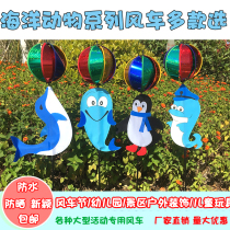 Kindergarten outdoor decoration childrens toys dolphin three-dimensional modeling windmill European courtyard decoration windmill wholesale