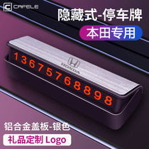 Applicable to Honda Yaka CRV CRV Championship XRV Colorful Urv Hao Shadow Temporary Parking Phone Number