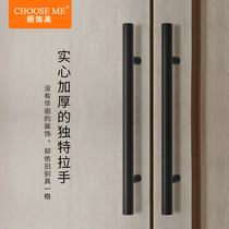 Decoration modern simple American cabinet door handle Nordic wardrobe black kitchen cabinet aluminum alloy drawer single hole handle