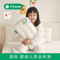 Childrens Pillow Kindergarten Baby Summer Nap Short School School Special Pillow Four Seasons