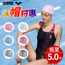 ARENA Arena silicone lycra composite double-layer waterproof and comfortable adult swimming cap made in Korea