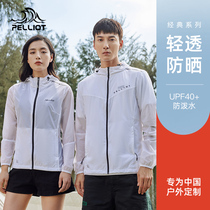 Percy and sun protection clothing womens jacket UV protection summer thin shirt breathable sports skin windbreaker sun protection clothing men