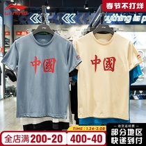 China Li Ning short sleeve T-shirt men's 2021 summer new round neck half sleeve size loose brand breathable T-shirt