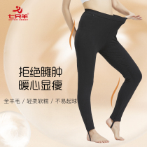 Seven Sheep Ladies Thin Double Layer Warm Pants Spring and Autumn Black Leggings Thin Womens Pants Body Waist Pants 014