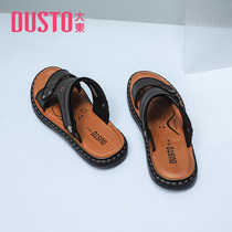 Large East 2022 New Summer Leisure Low Heel Flat Bottom Minimalist Alphabet Sandal Sandals Mens Shoes DM22X6591A