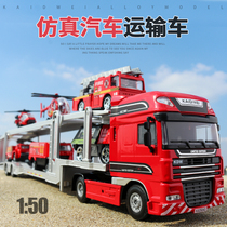 Double-layer flat car transporter Cadiwei alloy big truck model children simulation trailer big truck toy
