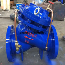 JD745X-16C multi-function water pump control valve water pump waterproof hammer back cast steel multi-function water pump control valve