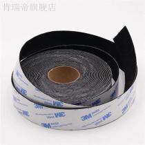 Manji abnormal noise friction dustproof felt cloth strip central control car door seal self-adhesive elimination car body tape single